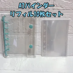 シール帳　リフィル　クリア　 シルバー　透明 ぷくぷくシール　3Dシール 立体 シール ぷっくり ぷくぷく マシュマロ　平成レトロ　シール交換　デコ デコシール 動物 A7 バインダー 手帳　6穴 リフィル ポケットリフィル ポケット 平成レトロ　バインダー