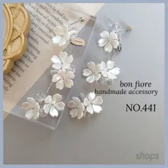 桜のロングピアス　お花　春　ホワイト　シルバー　大ぶり　揺れる / イヤリング/サージカルステンレス/樹脂ピアス/金属アレルギー対応 ハンドメイドピアス　ハンドメイドアクセサリー　和装　和柄　和服　着物　七五三　成人式　着物　NO.441