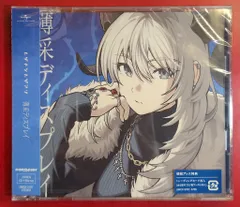 2025年最新】トゲナシトゲアリ CDの人気アイテム - メルカリ