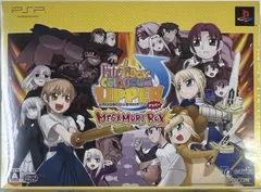 未開封　PSPソフト　フェイト/タイガーころしあむ アッパー MEGAMORI BOX