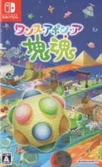 NS ワンス・アポン・ア・塊魂