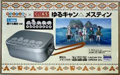 2025年最新】メスティン ゆるキャンの人気アイテム - メルカリ