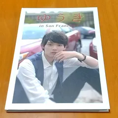 2025年最新】古川雄輝 サインの人気アイテム - メルカリ