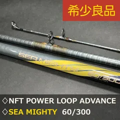2025年最新】SEA-MIGHTY NFTの人気アイテム - メルカリ