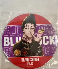 未開封　ブルーロック 馬狼照英 私服ver. BIG缶バッジ