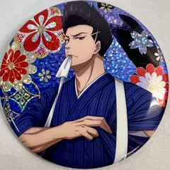 ブルーロック×東映太秦映画村 OFF THE BALL in KYOTO トレーディングホログラム缶バッジ 和服ver. 馬狼照英