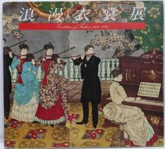 寄生木　　全３巻揃　岩波文庫 中古寄生木 全3巻揃い\u003c岩波文庫\u003e／徳冨健次郎著／岩波書店 - メルカリ