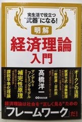寄生木　　全３巻揃　岩波文庫 中古寄生木 全3巻揃い\u003c岩波文庫\u003e／徳冨健次郎著／岩波書店 - メルカリ