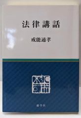 中古】ゼンリン住宅地図 B4判 埼玉県 入間市 2006年9月発行(11225010O  