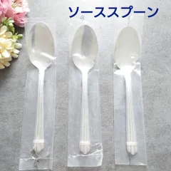 2025年最新】クリストフル アリアの人気アイテム - メルカリ