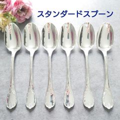 クリストフル マルリー ティー シュガー ミルク ポット 3点 - メルカリ