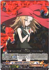 ヴァンガード バトルシスター ここあ 4枚セット RRR 旧 | Shop at