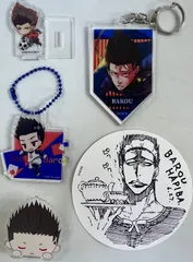 ブルーロック 馬狼照英 グッズ 4種セット　まとめ売り