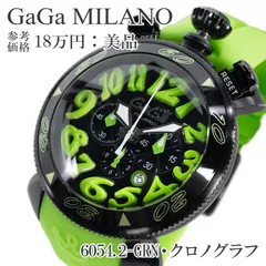 2025年最新】ガガミラノ ベルト 48mmの人気アイテム - メルカリ