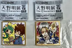 2025年最新】天野明展 色紙 獄寺の人気アイテム - メルカリ