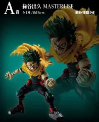 2025年最新】A賞 緑谷 出久の人気アイテム - メルカリ