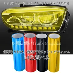 美品WRX STI RA-R使用後期ヘッドライト平成31年式コーティング施工