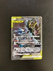 2025年最新】ガブリアス&ギラティナgx srの人気アイテム - メルカリ
