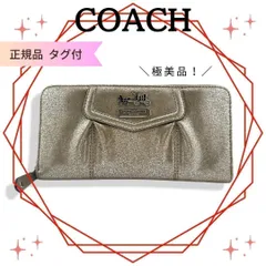 コーチCOACH 財布アコーディオン アラウンドジップ 長財布 シルバー