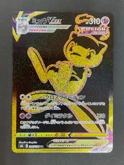 2025年最新】ミュウvmax urの人気アイテム - メルカリ