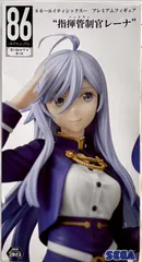 2025年最新】86 エイティシックス プレミアムフィギュア レーナの人気