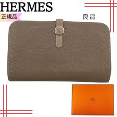 HERMES エルメス ドゴン コンパクト バイカラー ブラウン モカ