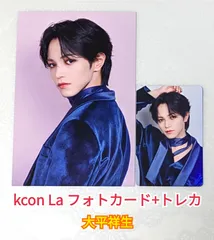 2025年最新】大平祥生 kconの人気アイテム - メルカリ