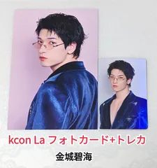 2025年最新】kcon jo1 トレカの人気アイテム - メルカリ