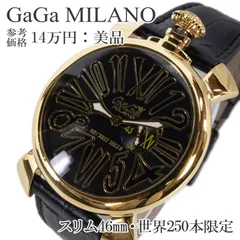 2025年最新】ガガミラノ ビバリーヒルズの人気アイテム - メルカリ