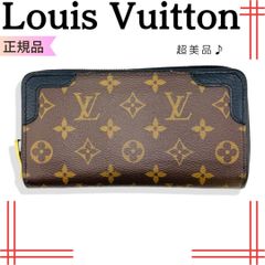 ルイヴィトン】モノグラム レティーロ ジッピーウォレット 長財布