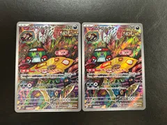 2026年最新】アラブルタケarの人気アイテム - メルカリ