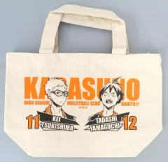 中古】バッグ [単品] 山口忠＆月島蛍 ミニトートバッグ 「ハイキュー