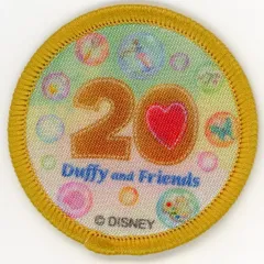 【中古】バッジ・ピンズ 20周年ロゴ 「Duffy and Friends-ダッフィー＆フレンズ- ダッフィー＆フレンズ20周年：カラフルハピネス ワッペン」 東京ディズニーシー限定