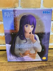【未開封・ダンボール発送】Yumemirize フェルン 一眠り「葬送のフリーレン」