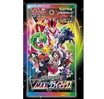 ポケモンカードゲーム ダブルクライシス 絶版 未開封パック - メルカリ