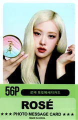 BLACKPINK ブラックピンク ロゼ ROSE グッズ フォトメッセージカード 56枚 トレカ カード ミニ ポストカード セット