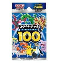 新品】【Complete Bundle】マジック：ザ・ギャザリング Summer