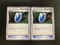 2025年最新】バトルサーチャーの人気アイテム - メルカリ