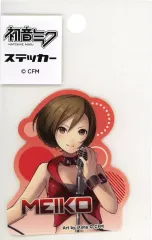 【中古】シール・ステッカー MEIKO ステッカー 「VOCALOID 初音ミクシリーズ」