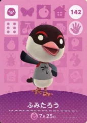 【中古】どうぶつの森amiiboカード 142：ふみたろう