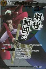 2026年最新】Ω 鷹の目のミホークの人気アイテム - メルカリ