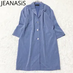 ジーナシス　ロングコート　テーラードカラー　ドロップショルダー　ゆったり　薄手　オーバーサイズ　ポケット　華やか　カジュアル　ブルー系　Fサイズ
