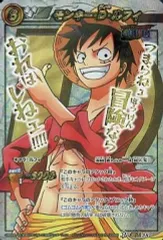 【中古】ミラクルバトルカードダス 超Ω38[超Ωレア]：モンキー・D・ルフィ