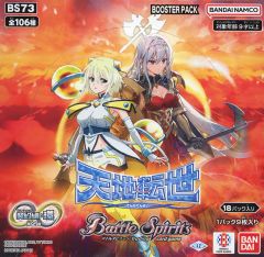 バトルスピリッツ 天地転世 1BOX 未開封 - メルカリ