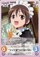 2025年最新】宮藤芳佳の人気アイテム - メルカリ