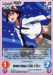 2025年最新】カオスtcg ストライクウィッチーズの人気アイテム - メルカリ