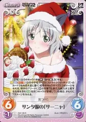 2026年最新】chaos サーニャの人気アイテム - メルカリ