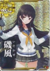 乃木坂46 鈴木佑捺　same numbers 自筆　ポスター 乃木坂46 鈴木佑捺 same numbers 自筆 ポスター 乃木坂46 Same