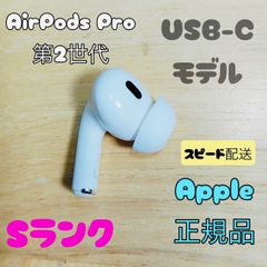 Apple AirPods Pro 2세대 편귀 L 한쪽 왼쪽 귀 S 랭크