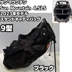 2025年最新】SUN MOUNTAINの人気アイテム - メルカリ